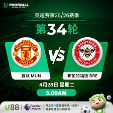 曼联引援计划曝光6900万英超左边锋齐尔克泽转会成关键