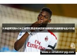 足球盛夏即将来临世界杯开幕倒计时